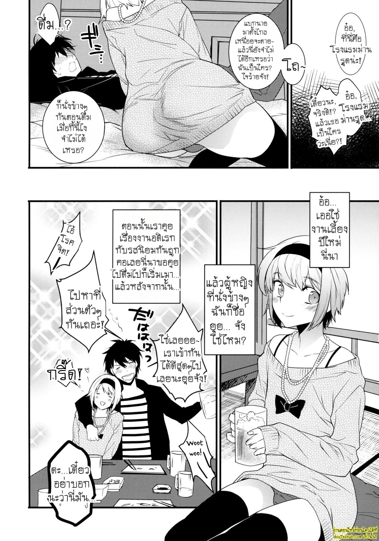 เมาแล้วพลาดหนุ่มแต่งหญิงจับเสียบในโรงแรม-5